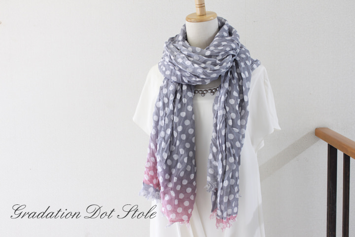 大判グラデーションドットストール