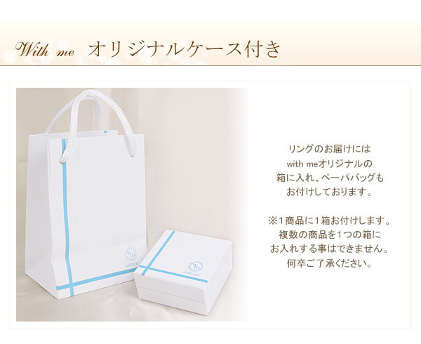 オリジナルケース付き